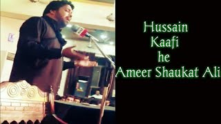 Ameer Shaukat Ali || Hussain Kaafi He || Ameer Shaukat Ali Official ||