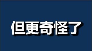 他，终于现身了