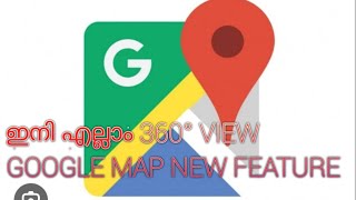 Google map 360° street view