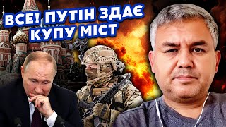 💣ГАЛЛЯМОВ: Почалося! ПУТІН віддає ТЕРИТОРІЇ. Його ПРИЖАЛИ. РФ на МЕЖІ РЕВОЛЮЦІЇ, ще КРОК