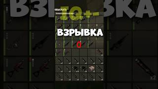 100% ДИП и море ВЗРЫВКИ в игре РАСТ / RUST #rust #раст #funny  #шортс  #games #IQ #gaming