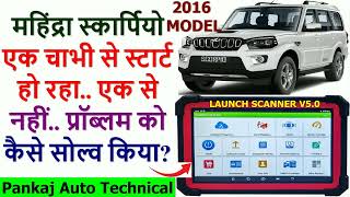 MAHINDRA SCORPIO ADD KEY BY LAUNCH CAR SCANNER|SCORPIO S4+ ME KEY ADD KAISE KARTE HAIN|