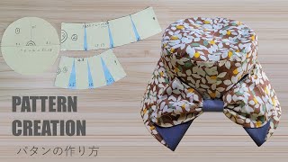 リボン付き帽子の型紙の作り方 ① /Hat patternmaking Tutorial  ①