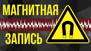 Другой способ использования электромагнитов