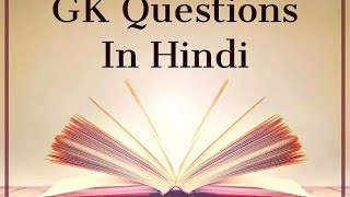 लोकप्रिय उपनाम। most Important Questions 💫💫✨✨🎉🥀🥀