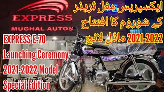 Express E70cc Opeing Ceremony Of Mughal Autos And Express SE-70 Alloyrim 2021_2022 Model Launching