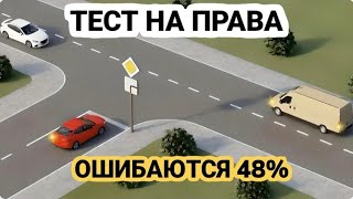 Кому водитель красного автомобиля уступает?