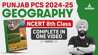 Punjab PCS Exam Preparation | Punjab PCS Geography | NCERT 8th Class Complete In One Video