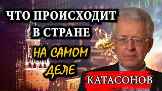 Ложь, наглая ложь и статистика / Валентин Катасонов