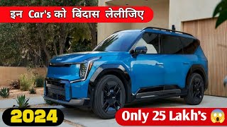 25 Lakh's Ke Budget Me Best 5 Car's In India | Best SUV | Sub Compact #rambocars #automobile