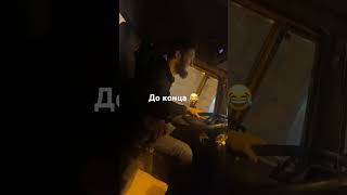 Когда друг певец 😂