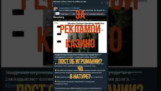 Кому война, а кому... Украинский канал в ТГ не побрезговал заработать на зависимости нищих граждан!