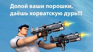 НАХ**Я Я ЭТО КУПИЛ?!?!(Serious Sam 2 Ч. 1)