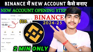 How To Create Binance Account 2024-25 | Binance Account Create | Binance Account SignUp Process