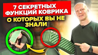 7 главных функций туристического коврика. Обязательно для похода в лес