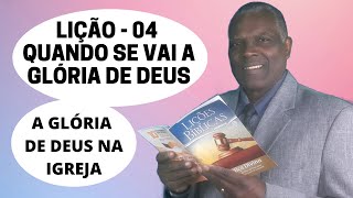 LIÇÃO 04|QUANDO SE VAI A GLÓRIA DE DEUS|ADULTOS|EBD 4º TRIMESTRE 2022|CPAD|ESCOLA BÍBLICA DOMINICAL