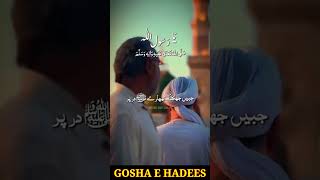 Tumhari chshme atta kay sadqy #ytshorts ##youtube #viral