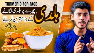 How To Use TURMERIC For Flawless Skin / Turmeric Use For Glowing Skin