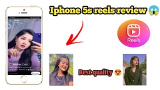 Iphone 5s reels review | Iphone 5s Instagram use | Iphone 5s Instagram video quality test 😍