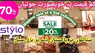 Stylo Biggest today sale 2024 || New Eid collection shoes || stylo Pakistan day sale ladies shoes