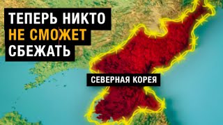 Как Северная Корея превратилась в колонию строгого режима?