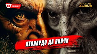 Истинная природа изобретений Леонардо