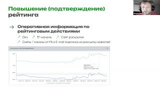 Модуль 5. Занятие 2. Спекулятивные техники в рублевых облигациях. Часть 1