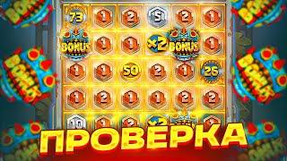 ПРОВЕРКА RAZOR WAYS! КУПИЛ БОНУС С МОНЕТАМИ ALL IN ЗА 100.000Р! ЗАНОС ИЛИ 0 В РЭЙЗОР ВЭЙС!