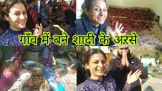 गाँव में भाई की शादी 🎉 || tasty अरसे खाये 😋👌|| Neelam Bisht || Wedding Vlog ||