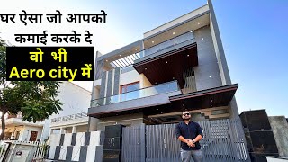 Aerocity के इस villa से आपको मिलने वाली है एक अच्छी rental income | aerocity | villa | near airport