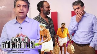 Rajiv Menon about Kadaisi Vivasay - Makkal Selvan Vijay Sethupathi | M Manikandan