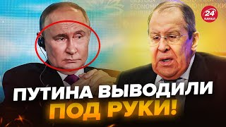 😮Мощный ПОЗОР ПУТИНА на ФОРУМЕ! Делегации УЖАСНУЛИСЬ! Лавров ВЫСТУПИЛ с ЗАЯВЛЕНИЕМ про США