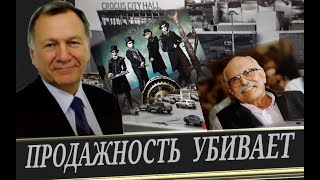 (А. Редько) То, о чём нельзя говорить даже великому режиссёру Михалкову