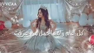 ☆-سـۧتؤري  العيد  😍♥️ كل عام وانتم بالف خير ينعاد عليكم بالصحه والسلامه انشالله