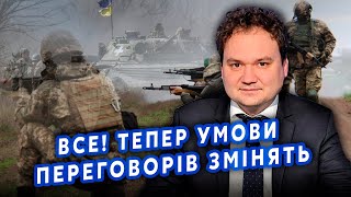 💣МУСІЄНКО: ДОТИСЛИ! Росіяни ВІДВЕЛИ війська від ПОКРОВСЬКА. Суджу ЗІТРУТЬ. Скоро ФІНАЛЬНА БИТВА