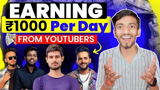 EARN ₹1000 Daily By Following This Method 🤑 || इस तरीका को अपनाकर रोजाना ₹1000 कमाएं