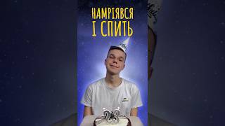 Мріємо і хостимо 23 роки!  #hostpro #vps #shorts #hosting #хостинг #nvme #happybirthday