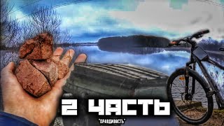 Это всё ПОДТВЕРДИЛОСЬ!! его хотели забрать. 2 часть.