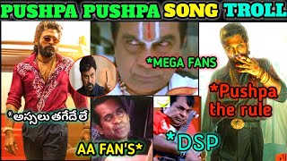 PUSHPA PUSHPA SONG REACTIONS / ALLU ARJUN/ PUSHPA 2 THE RULE/ PUSHPA 2 TROLLS