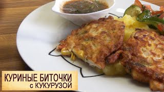 ПОЧЕМУ Я РАНЬШЕ НЕ ЗНАЛ КАК ПРАВИЛЬНО ГОТОВИТЬ КУРИНУЮ ГРУДКУ!  ПРОСТО.БЫСТРО,ВКУСНО. CHICKEN BREAST