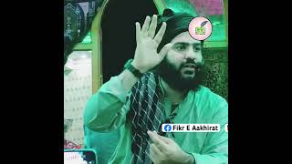 Saraab par Lanat || Hazrat Hafiz Aadil Siddiqui Sahab-DB