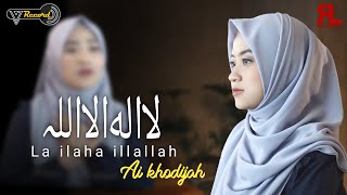 Ai Khodijah - Laa ilaha illa Allaah لا إله إلا الله (Music Video 17  Record )