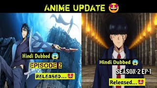 Solo Leveling Hindi Dubbed Episode 2 Out 🤩 Mashle Magic And Muscles Season-2 Episode 1 Out 🤩#anime