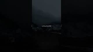 اهنگ گلم کن نکنید دوزشو .... #آهنگ #غمگین #ریمیکس #music #remix #dark #shorts