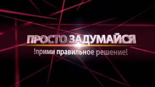 Как бросить работу и стать бизнесменом, работа на себя? Мужик просто жжёт!