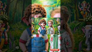 Bappa wala gana 5 ॐ श्री गणेशाय नमः #shortvideo #shorts #viralvideo #ganeshchaturthistatus #trending