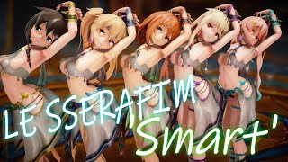 【艦これ】白露型でLE SSERAFIM (르세라핌) - 'Smart' 【4K】【MMD】