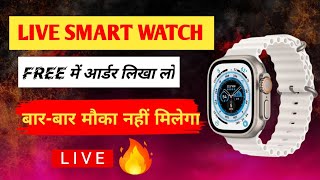 New smart watch ✅️ unboxing in live ❤️