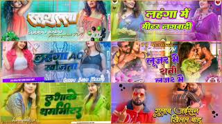 Dj Malaai Music | Malai Music Nonstop Bhojpuri Dj Remix Song | Malai Music All Bhojpuri Dj Song | Dj