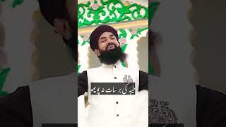 Rimjhim Rimjhim Noor Ki Barish | Sheraz Ali Qadri - TRQ Production